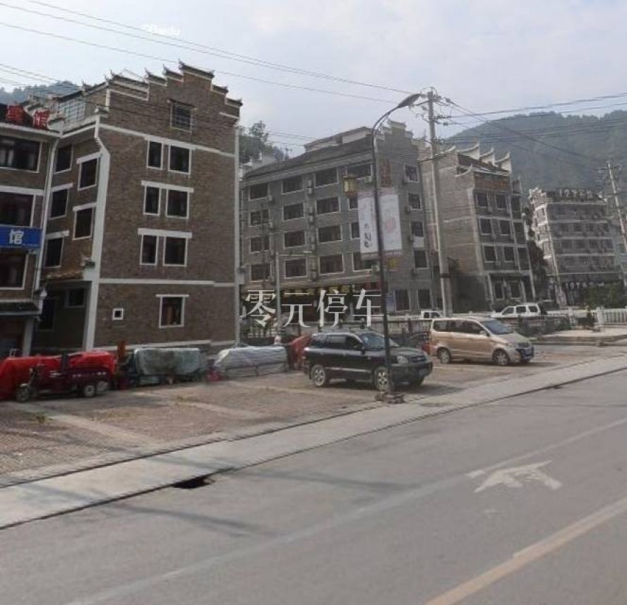 黔东南镇远县火******* - 地址已隐藏 免费停车位照片