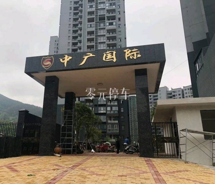黔东南州镇远县******* - 地址已隐藏 免费停车位照片