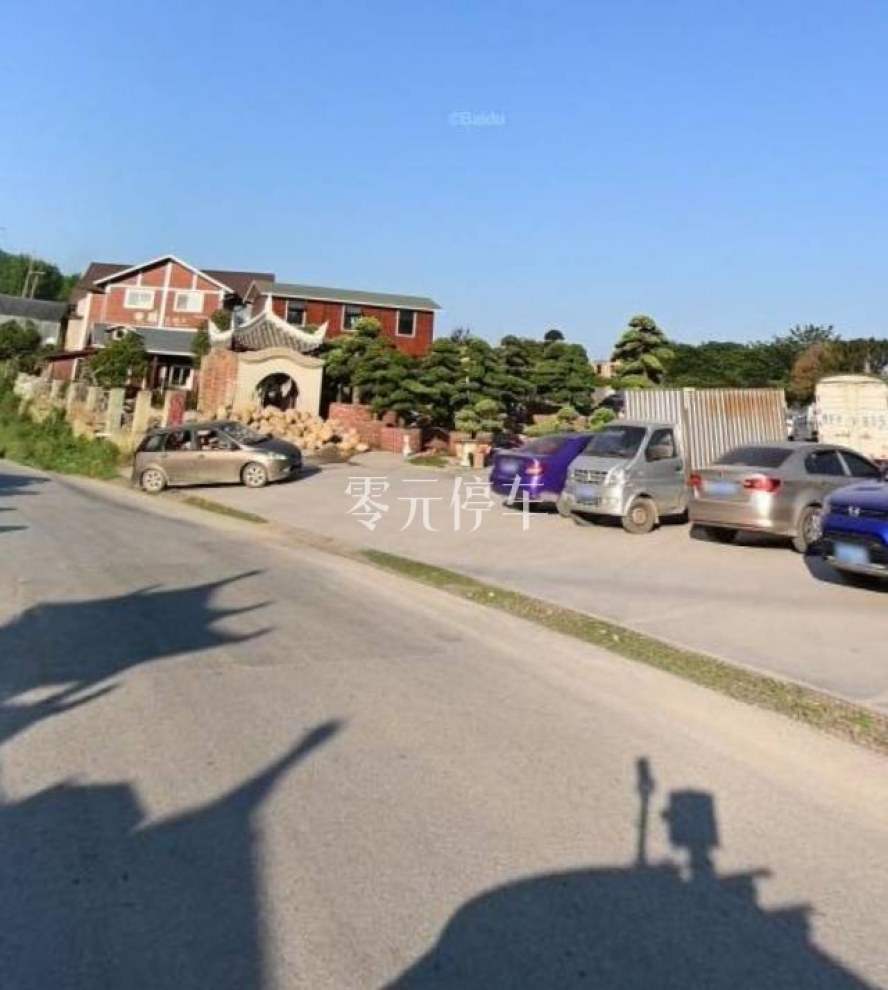 贵阳市乌当区北京******* - 地址已隐藏 免费停车位照片