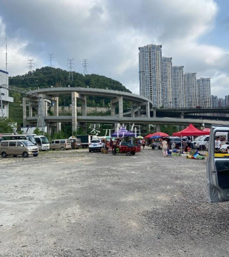 贵阳市云岩区中天******* - 地址已隐藏 免费停车位照片